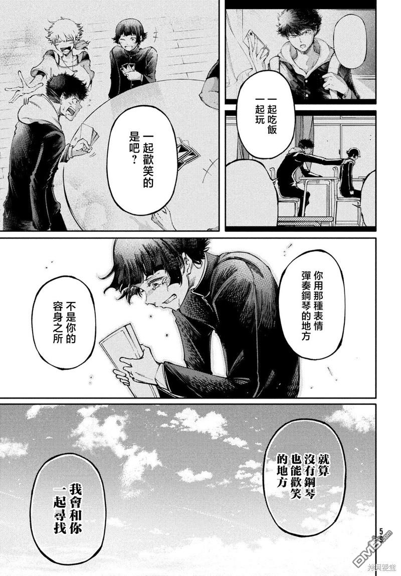 第28.2话14