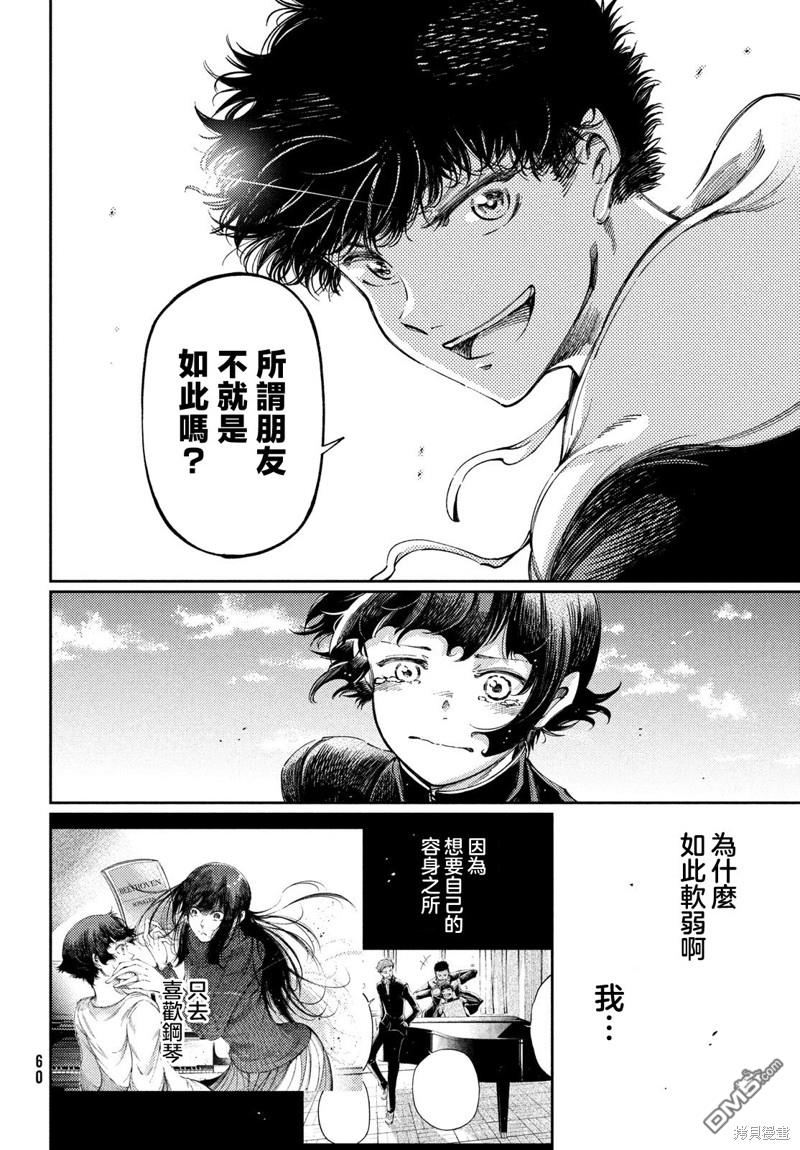 第28.2话15