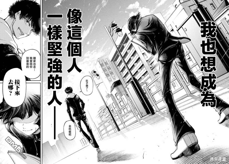 第28.2话17