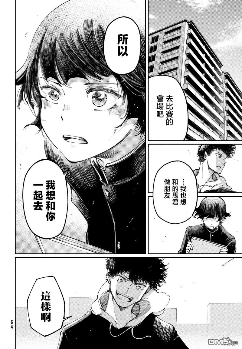 第28.2话18