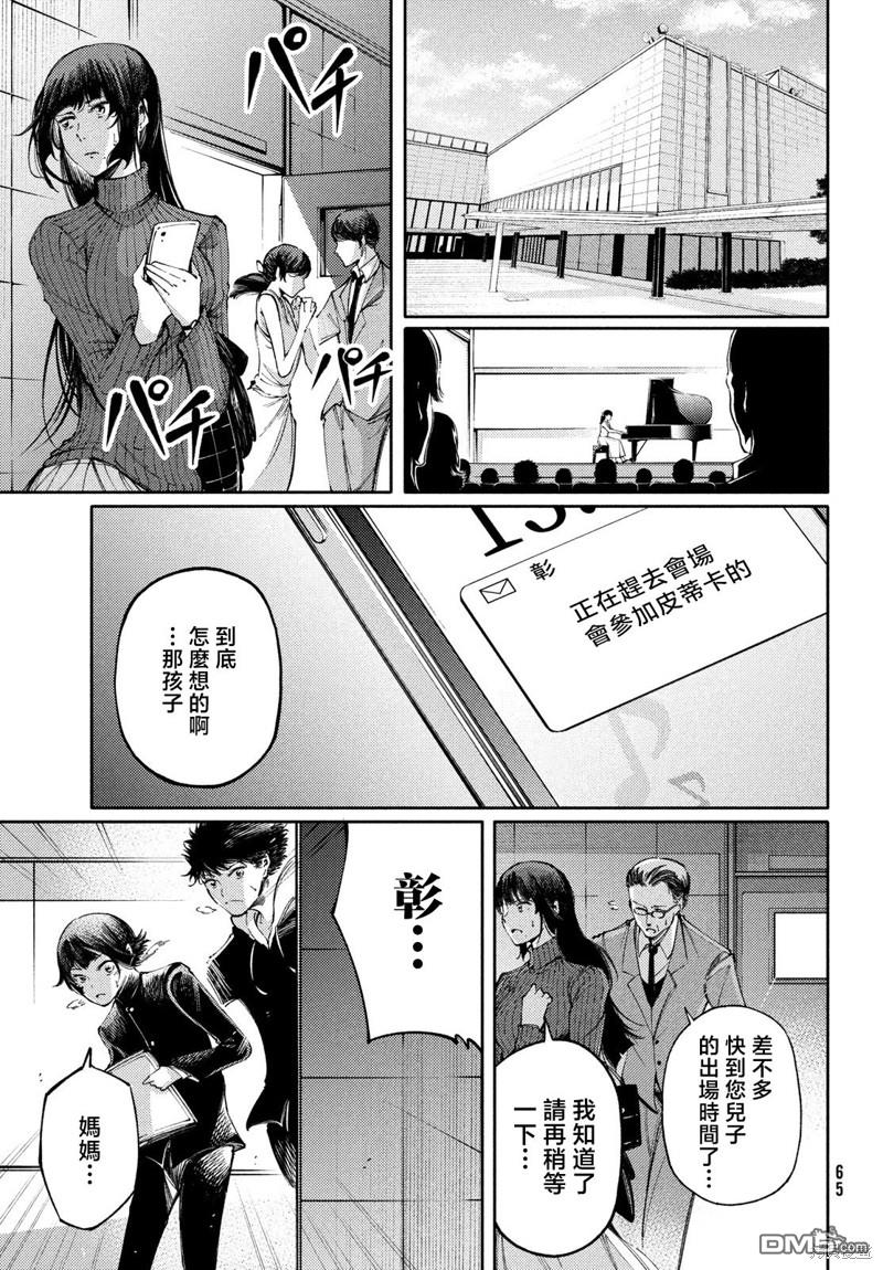 第28.2话19