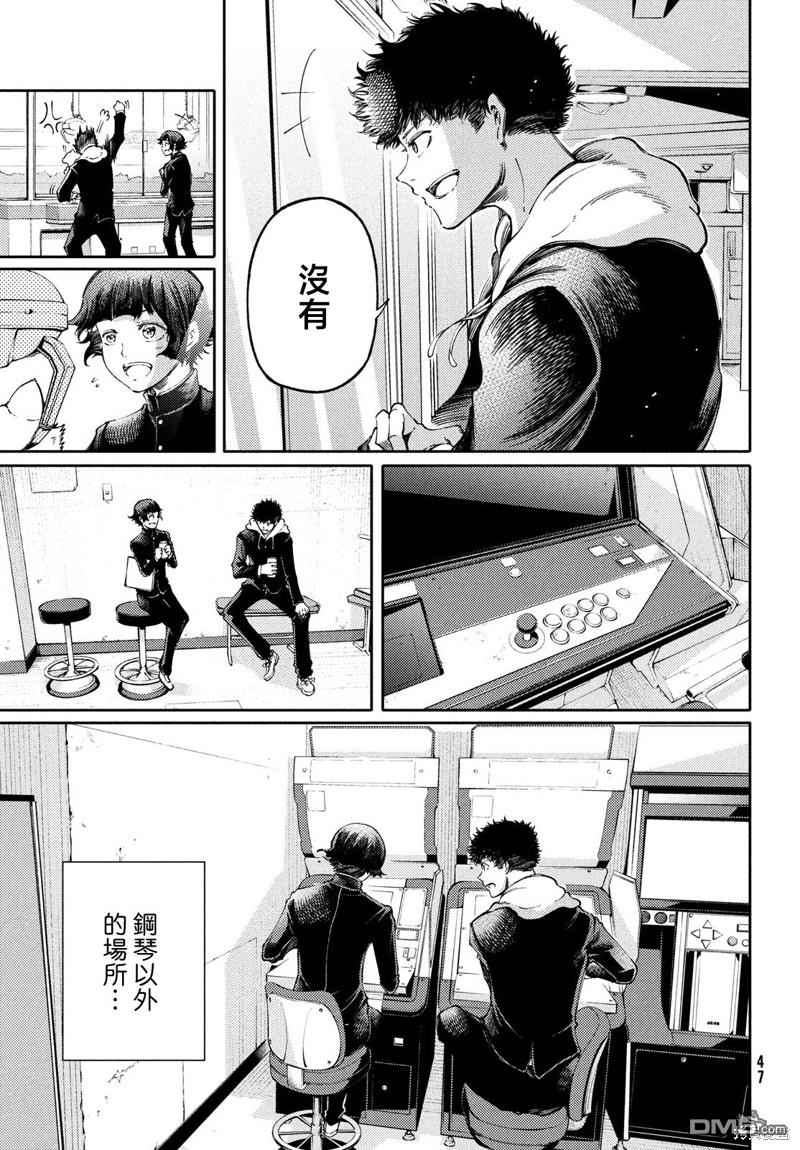 第28.2话2