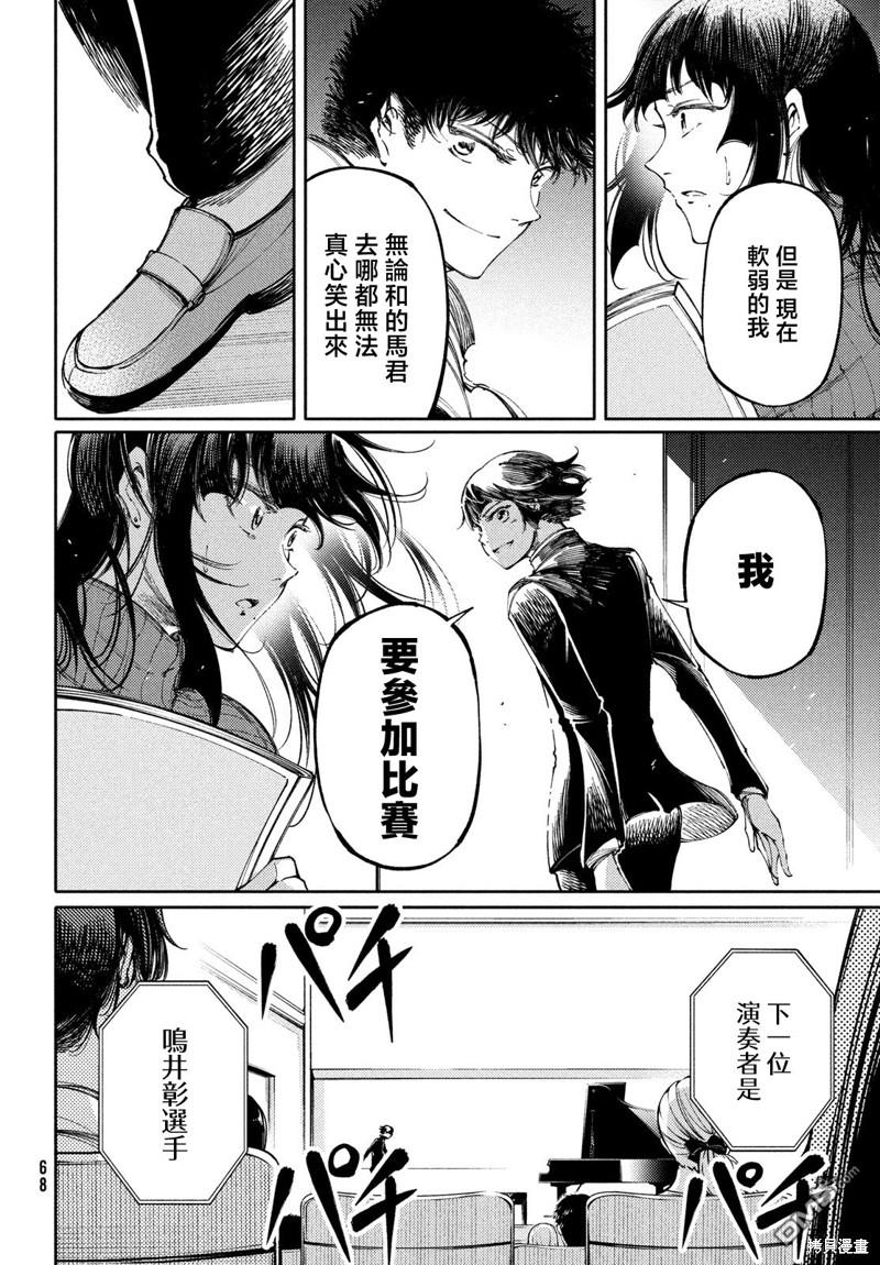 第28.2话22
