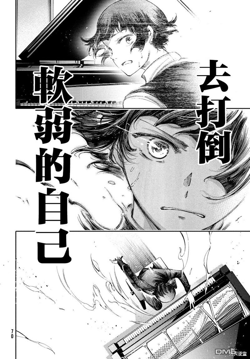 第28.2话24