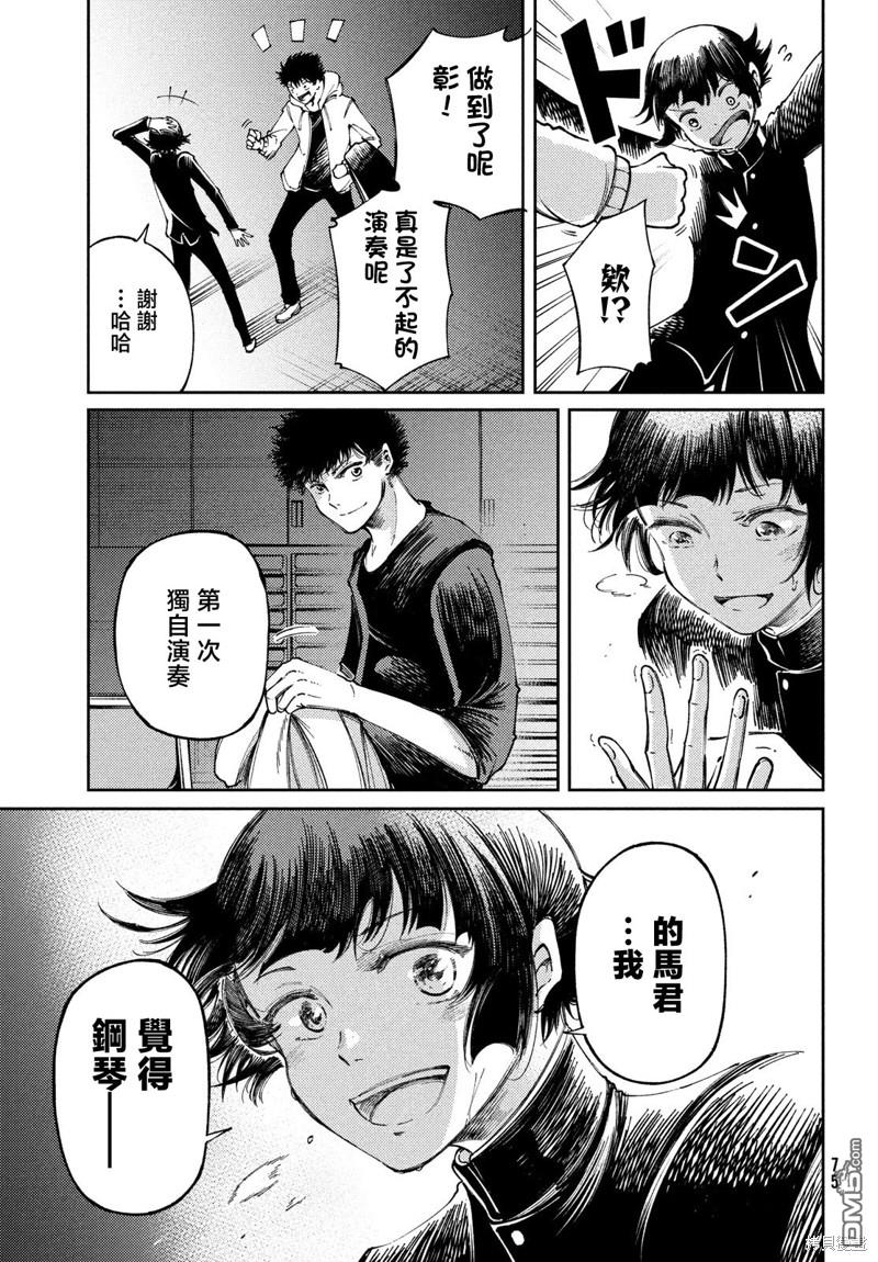 第28.2话29