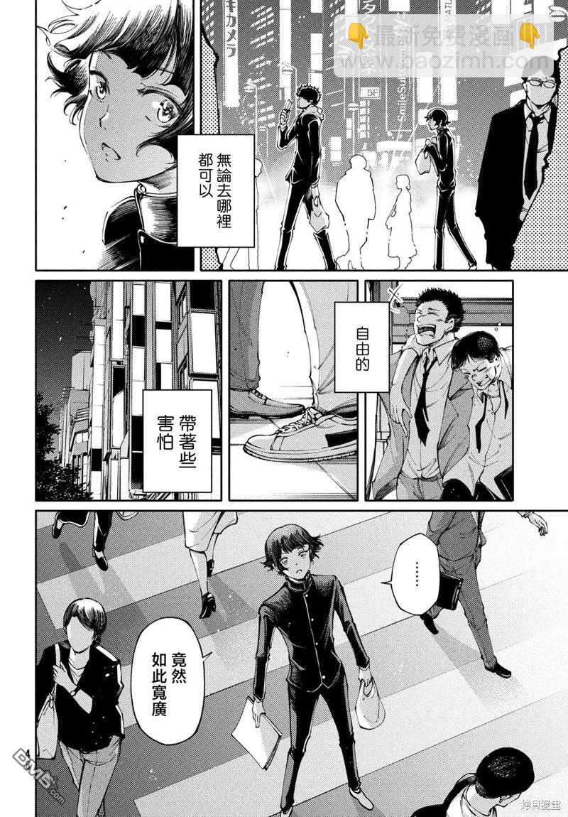 第28.2话3
