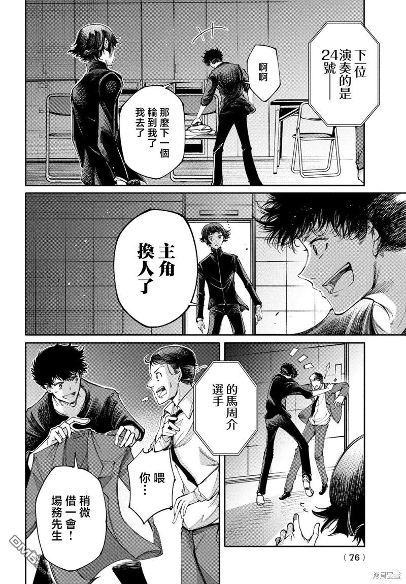 第28.2话30