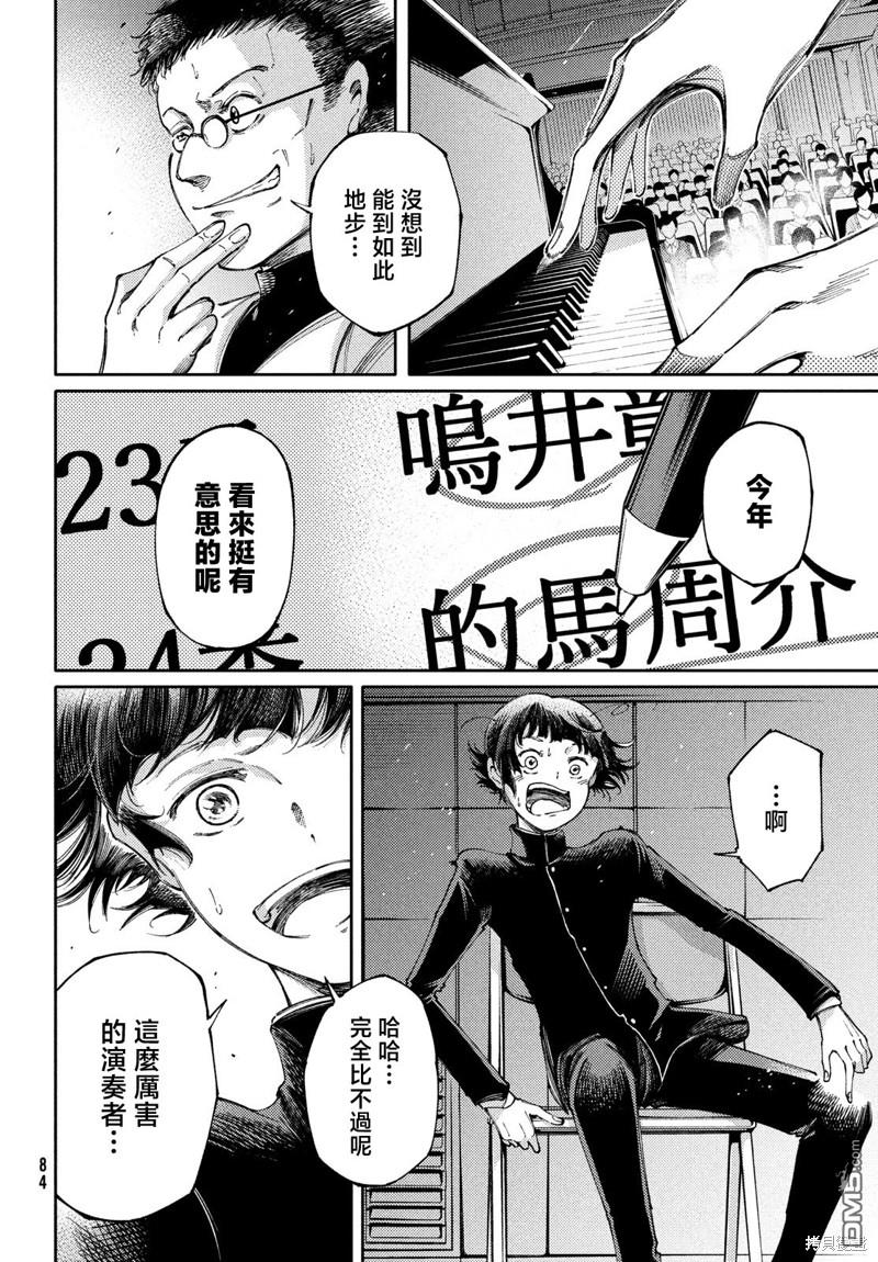 第28.2话36