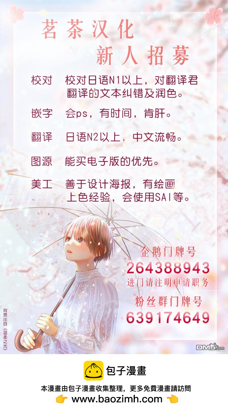 第28.2话44