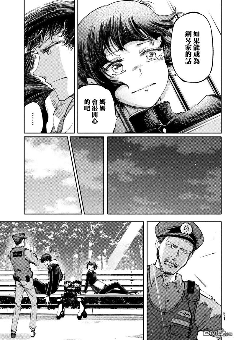 第28.2话6