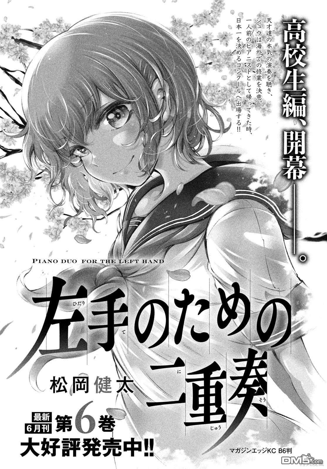 第29话0