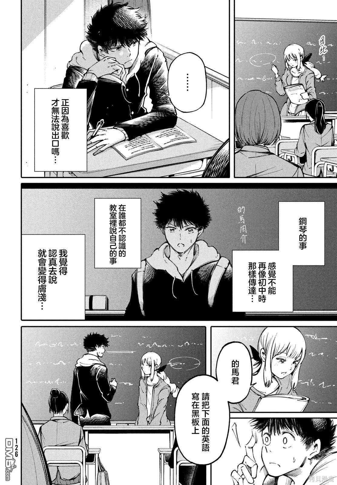 第29话24