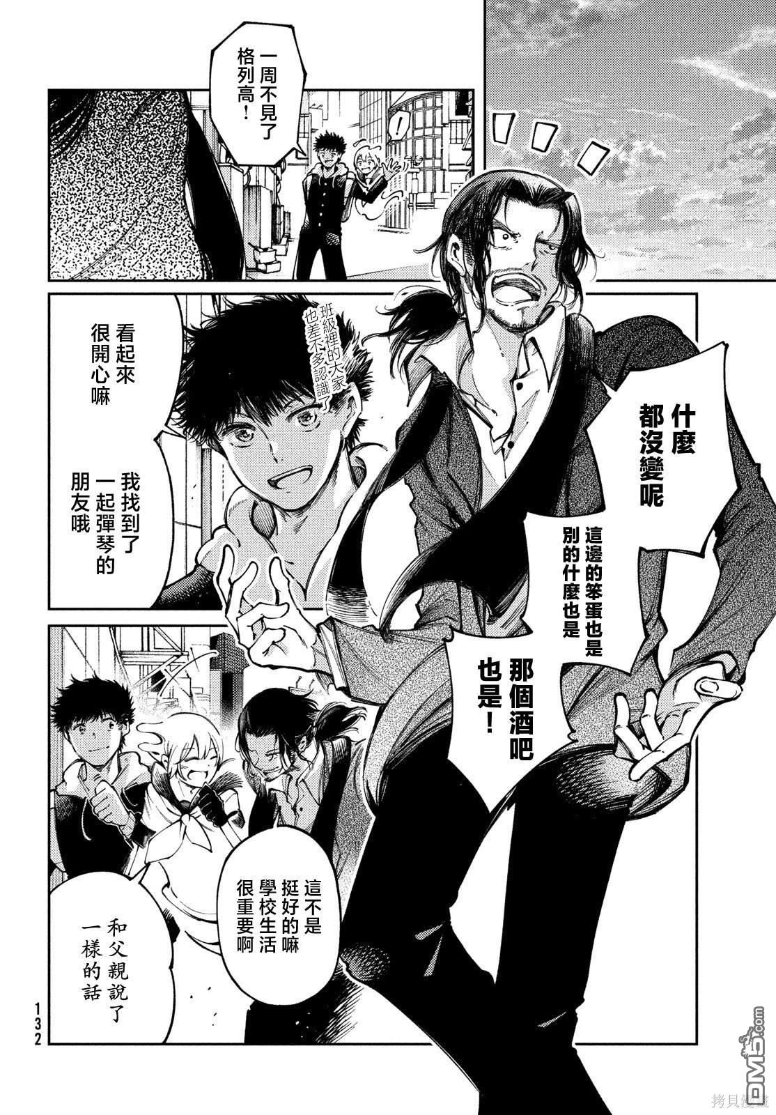 第29话30