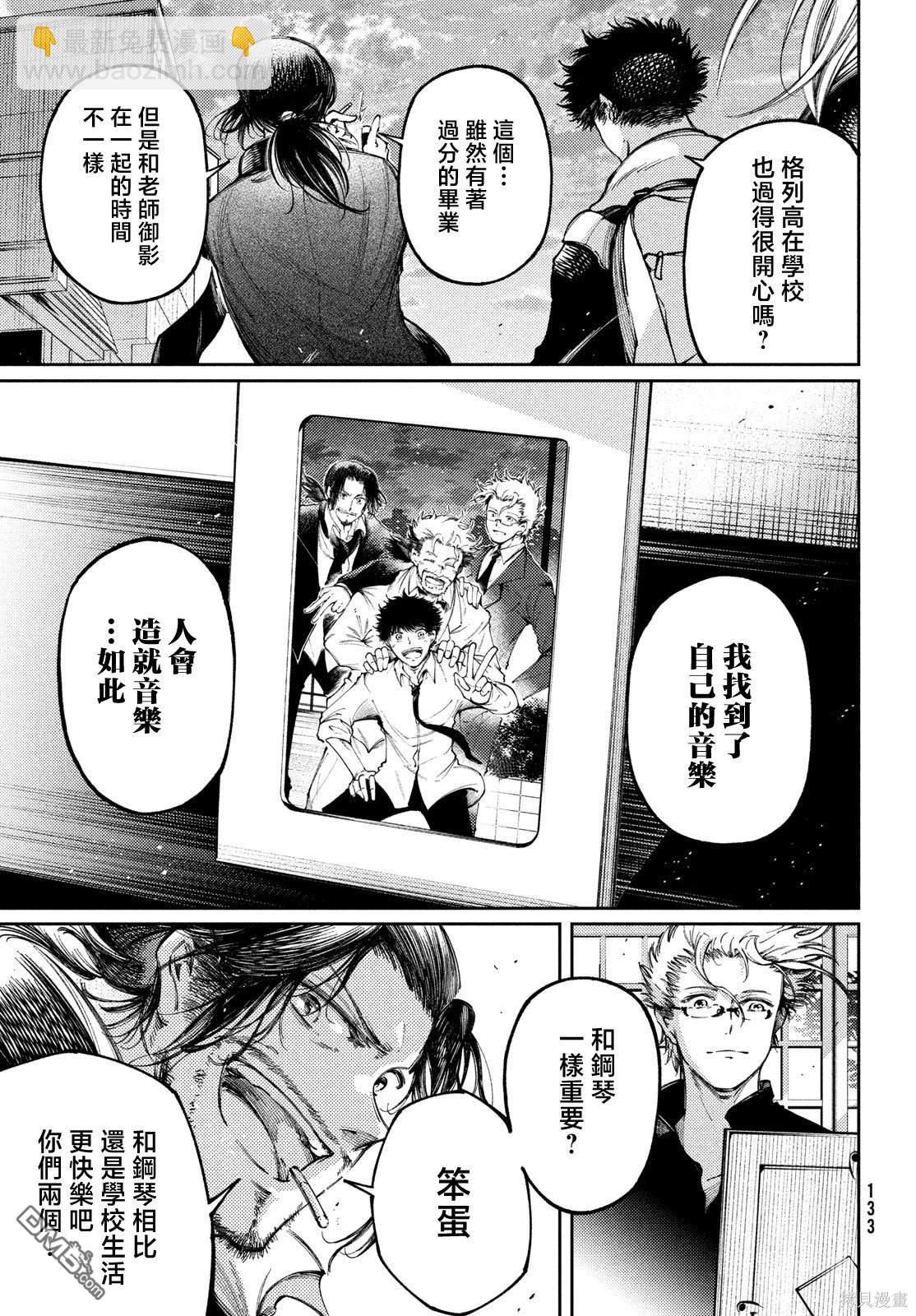 第29话31