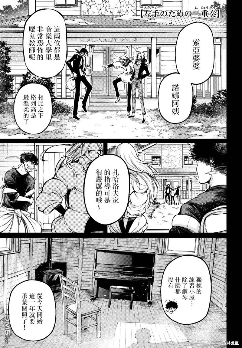 第31话0