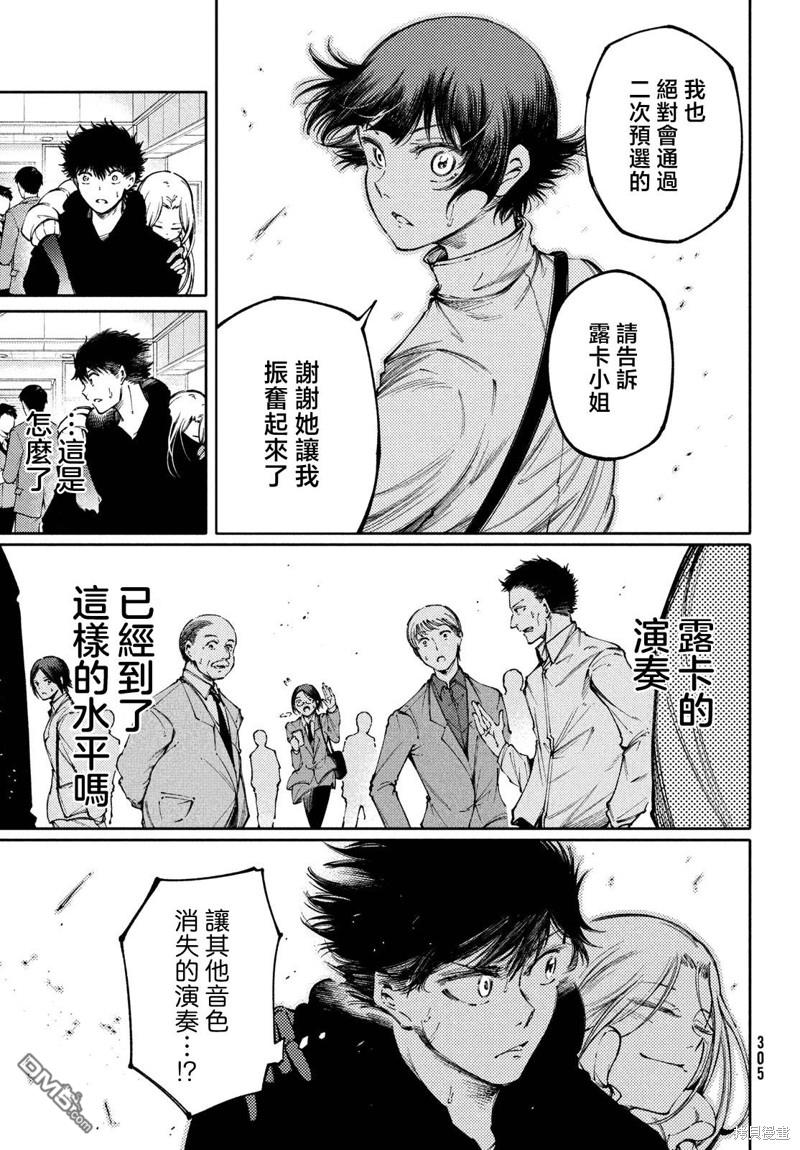 第31话13