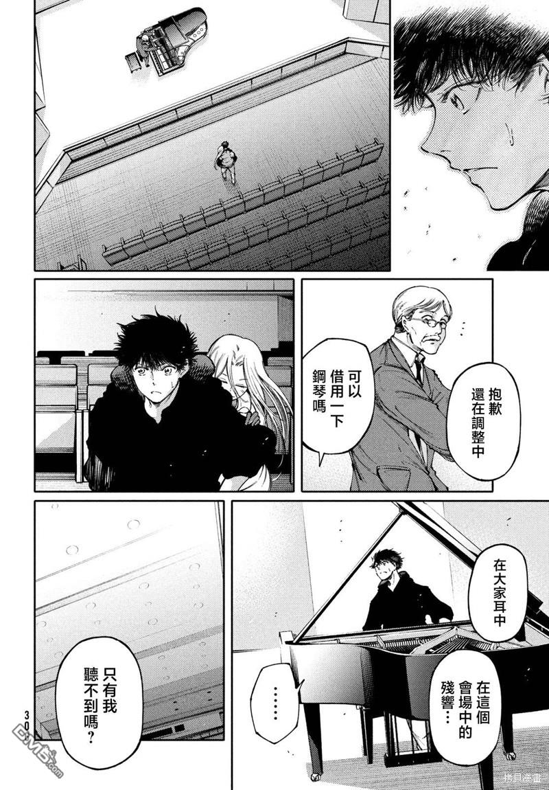 第31话14