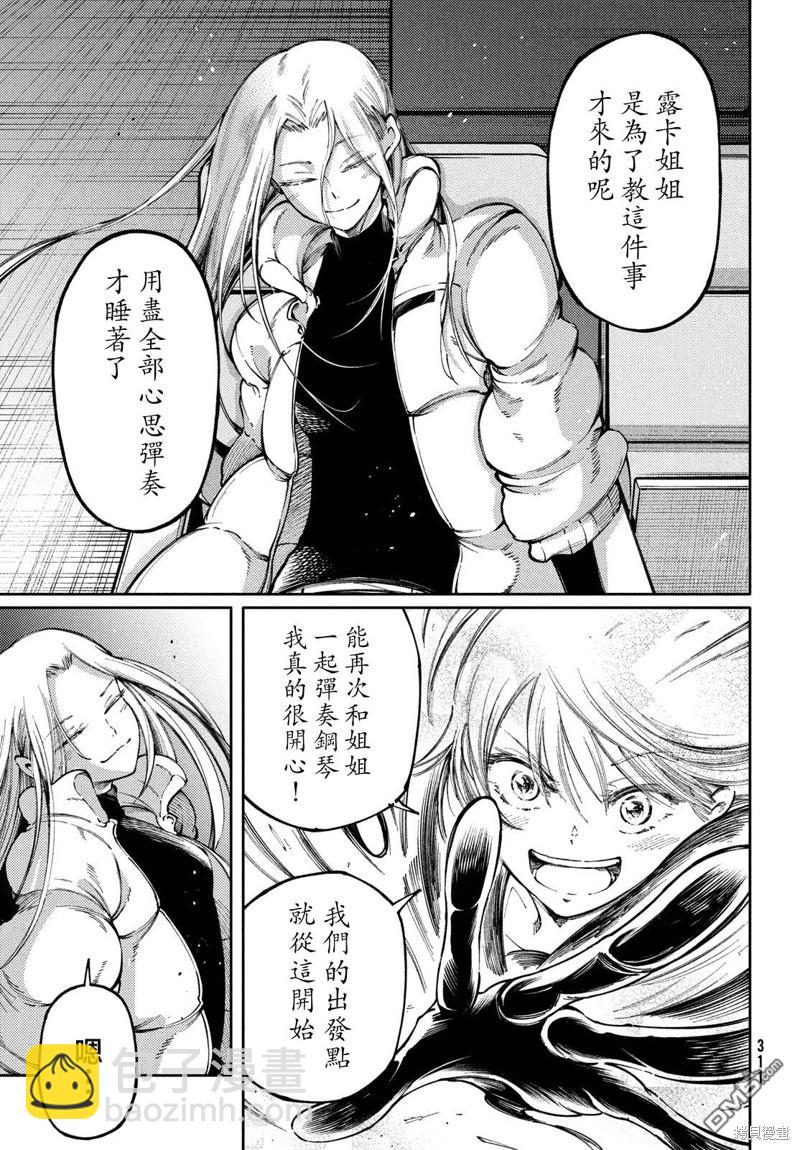 第31话19