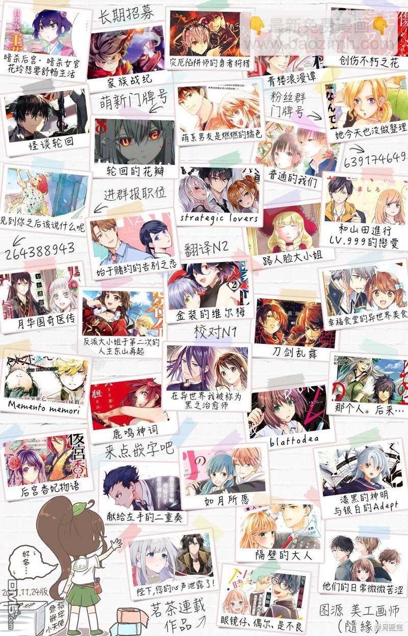 第31话23
