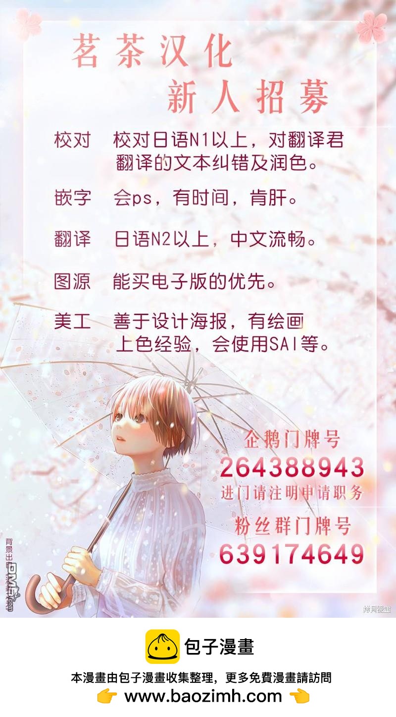 第31话24
