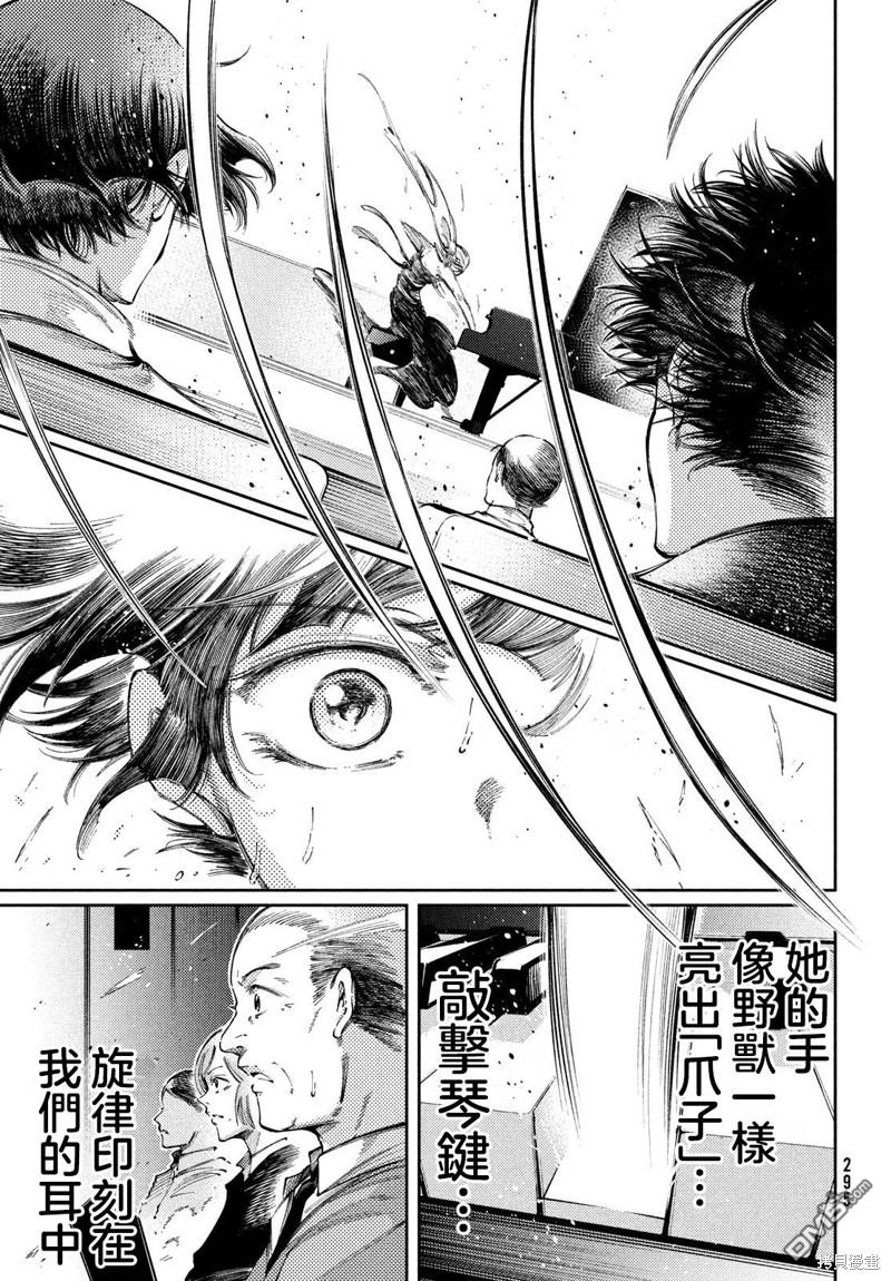 第31话4