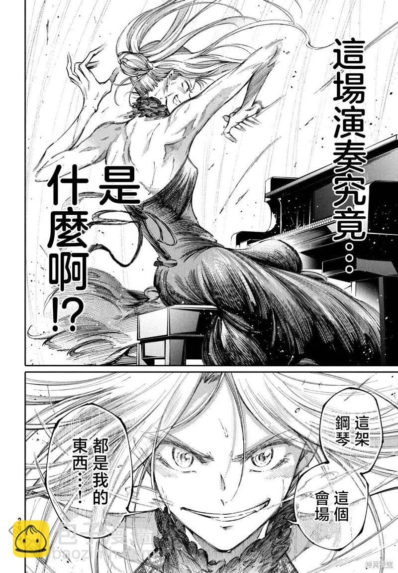 第31话5