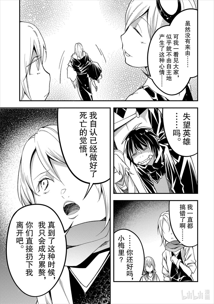 58 EPISODE 05816