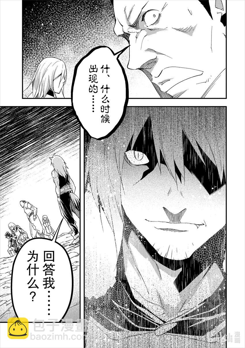58 EPISODE 05820