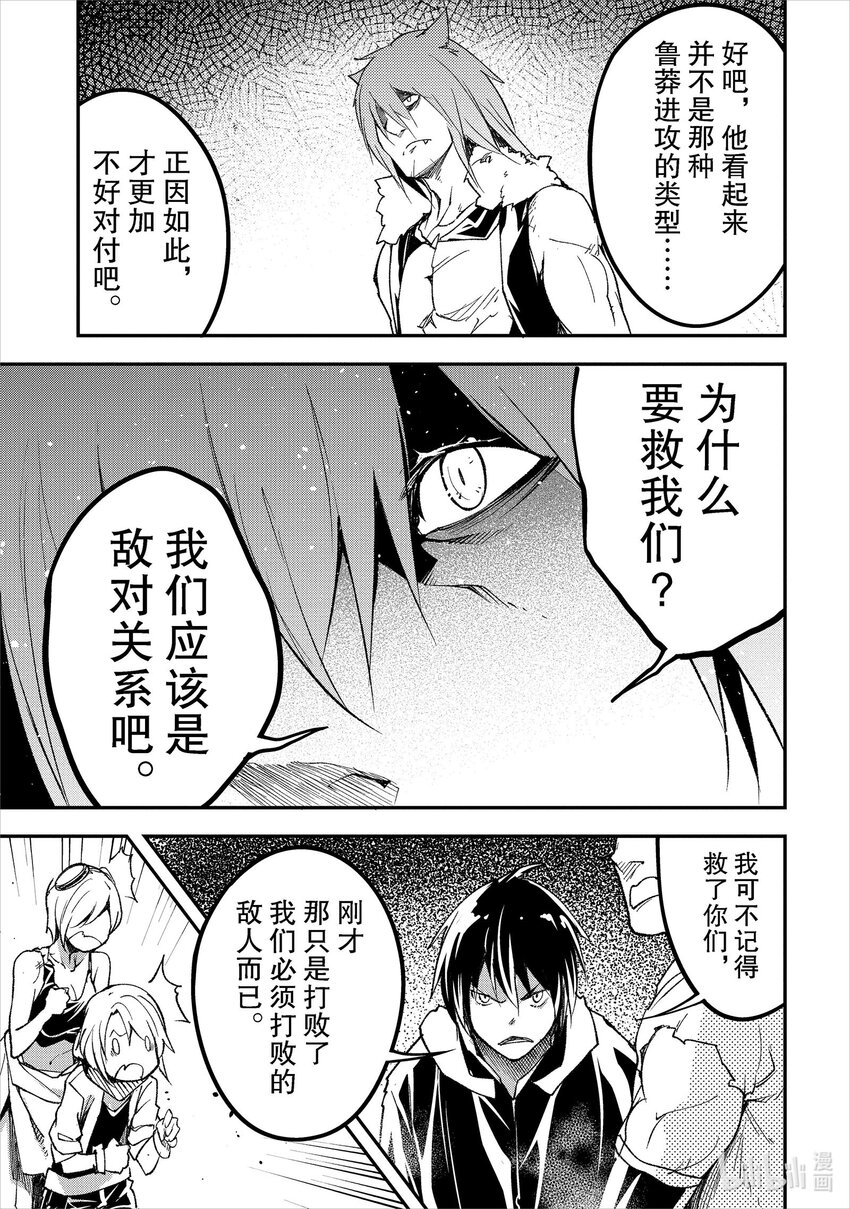 58 EPISODE 05824
