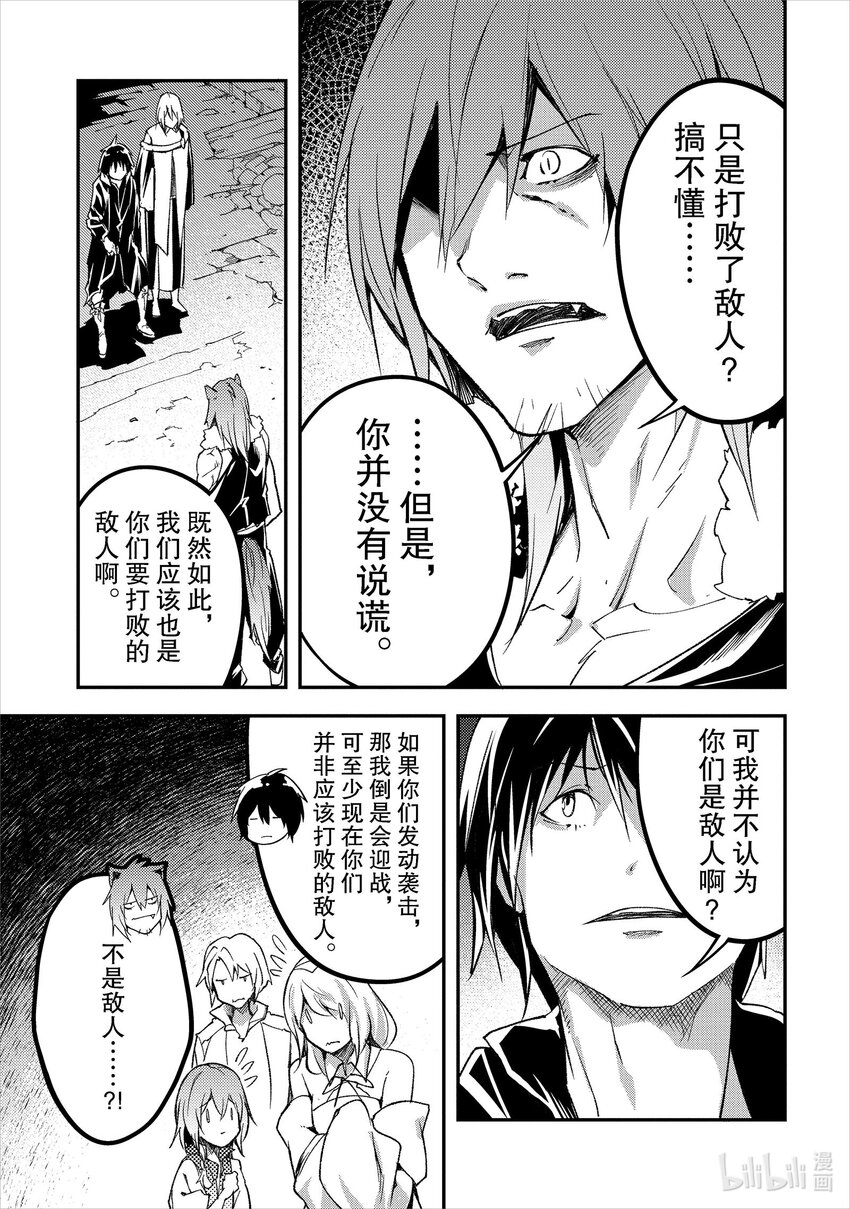 58 EPISODE 05826
