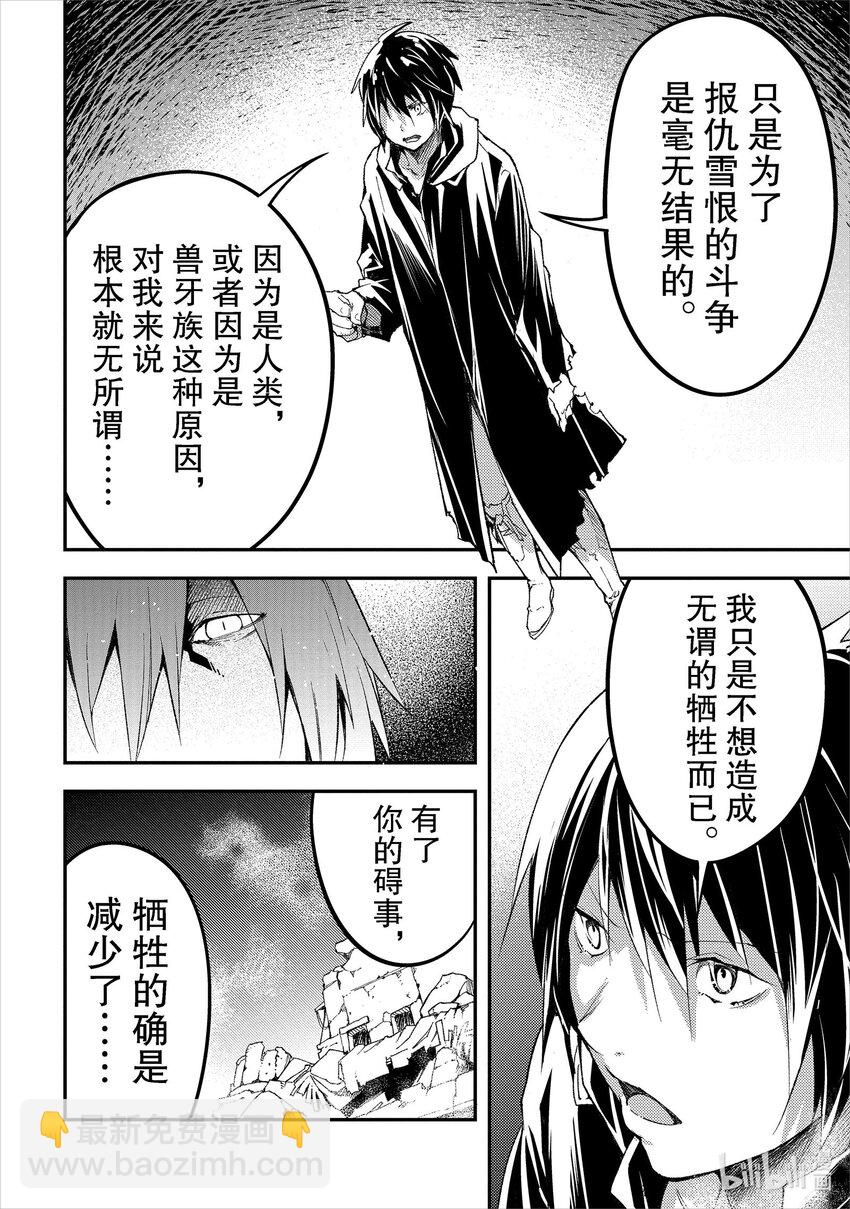 58 EPISODE 05839