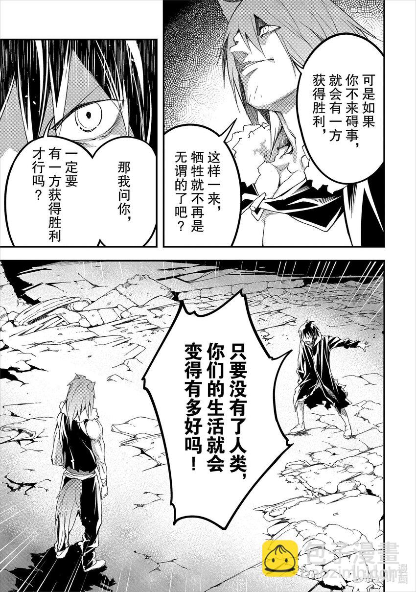 58 EPISODE 05840