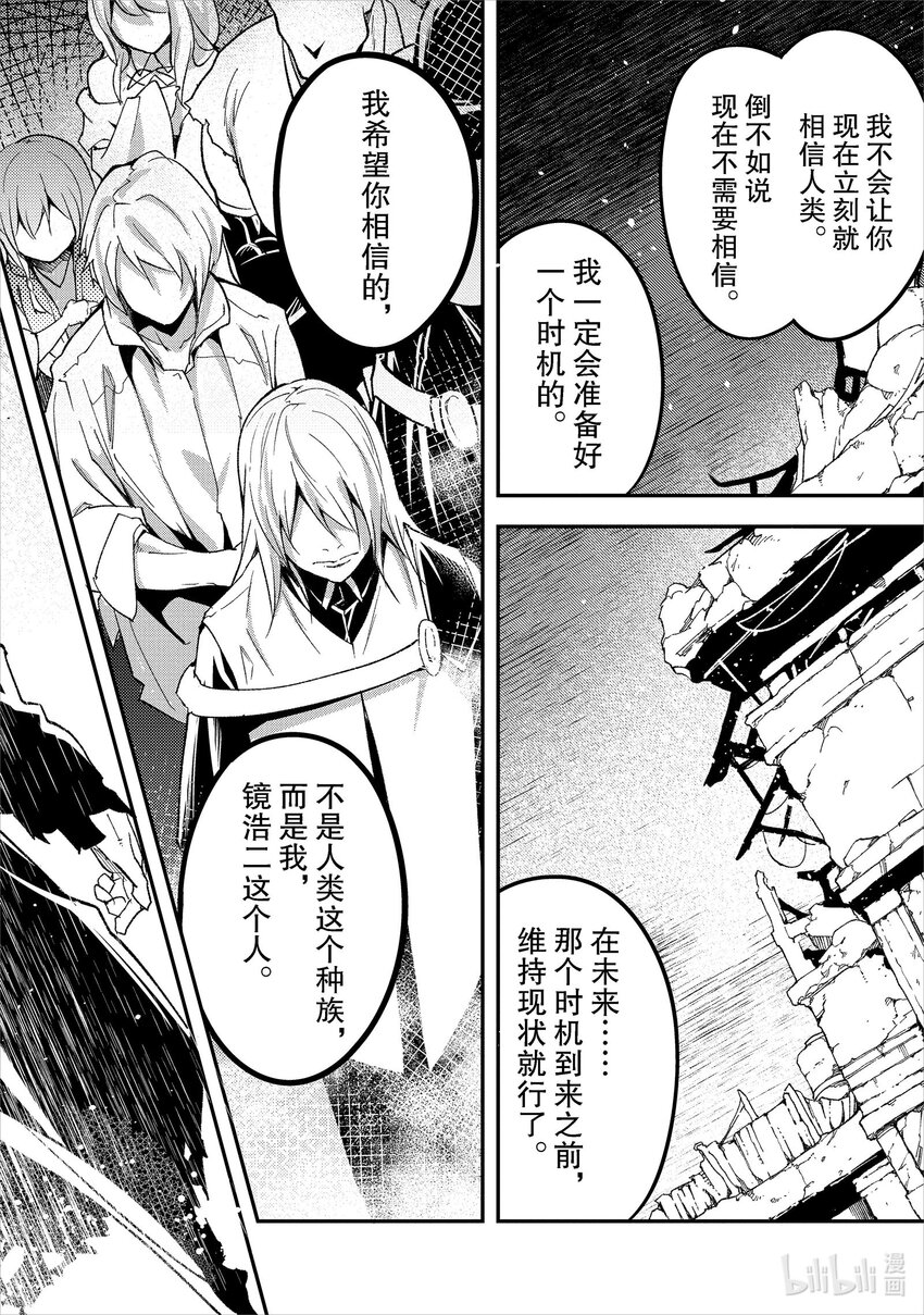 58 EPISODE 05845
