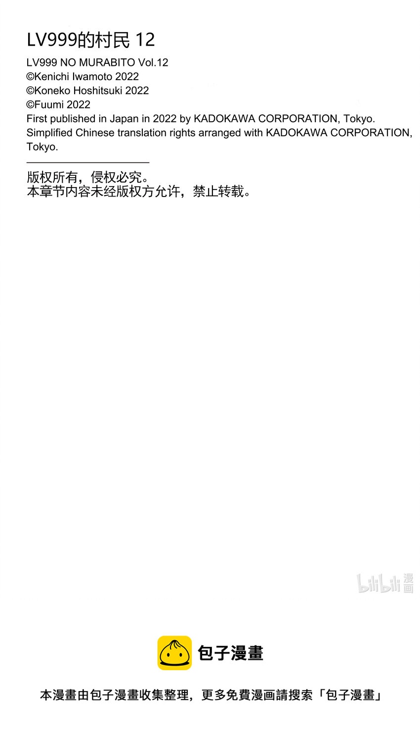 58 EPISODE 05856