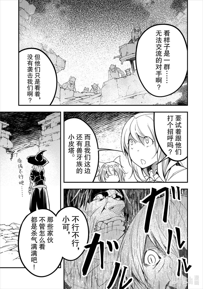 58 EPISODE 0586