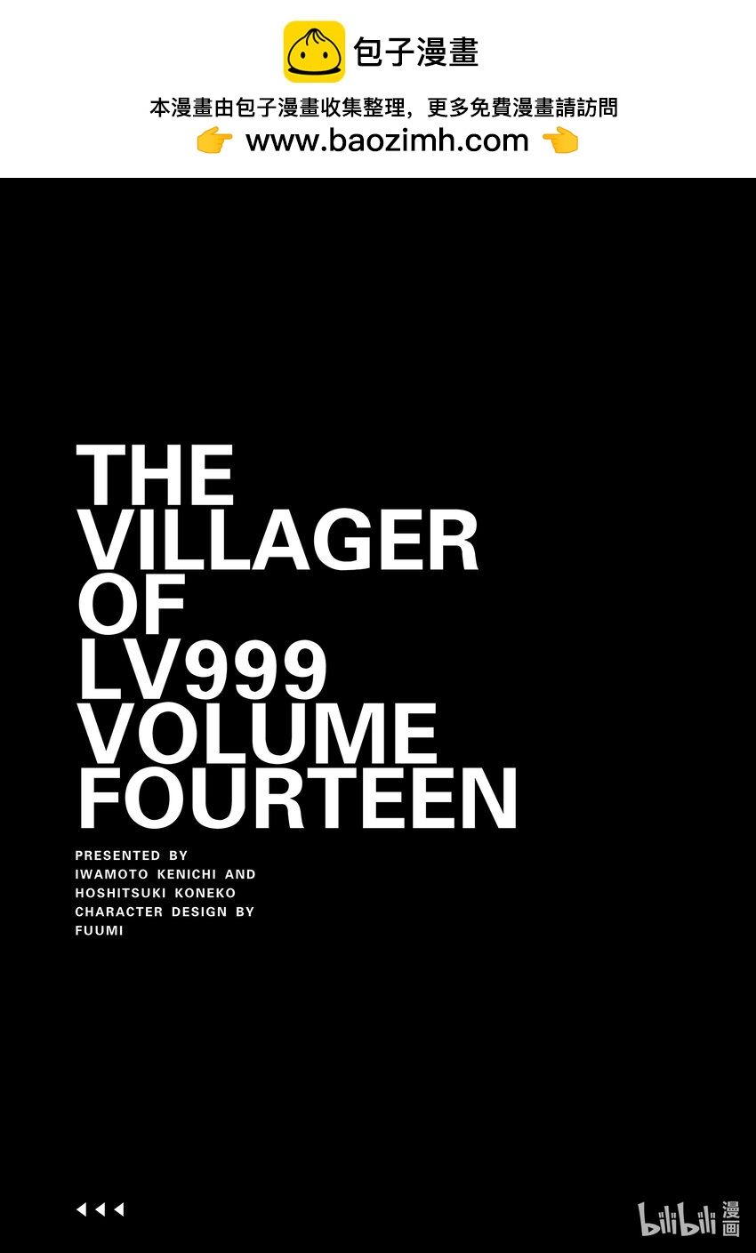 64 EPISODE 0641
