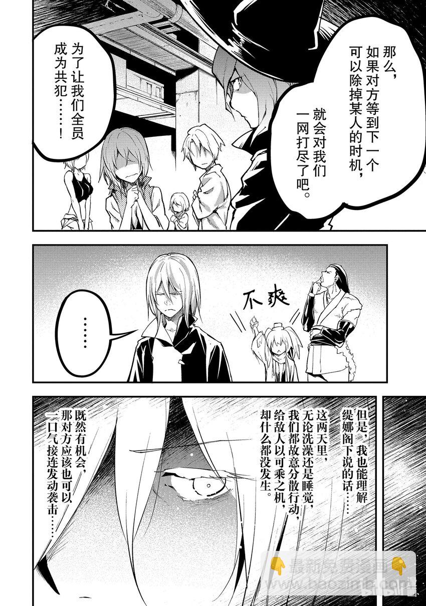 64 EPISODE 06410