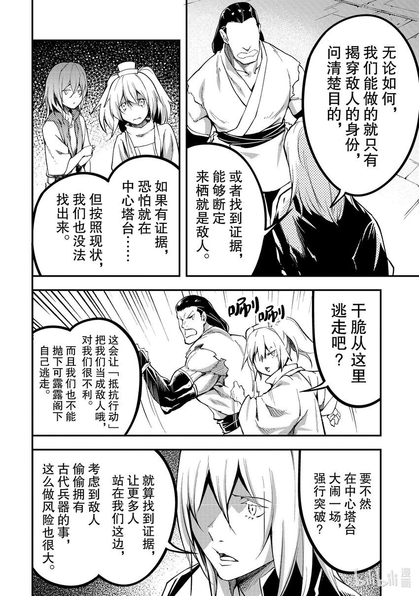 64 EPISODE 06412