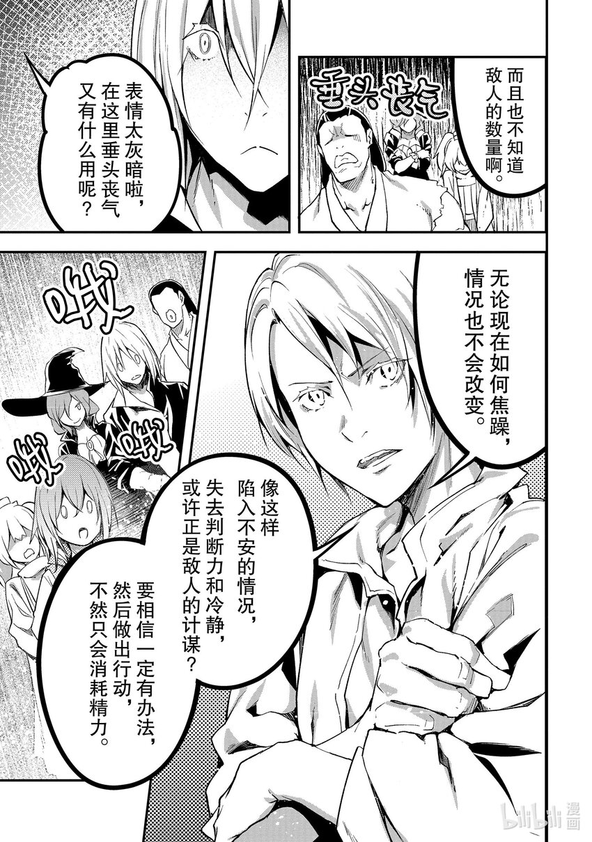64 EPISODE 06413