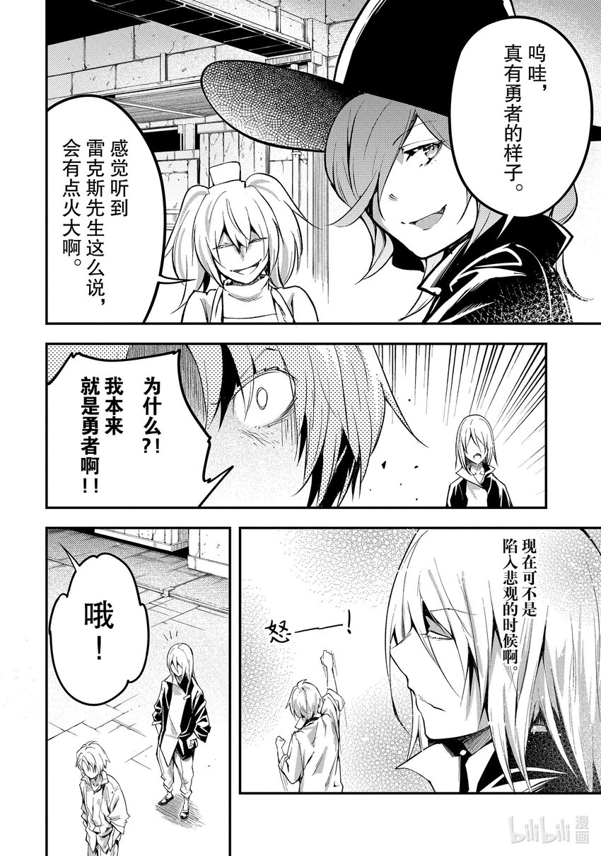 64 EPISODE 06414