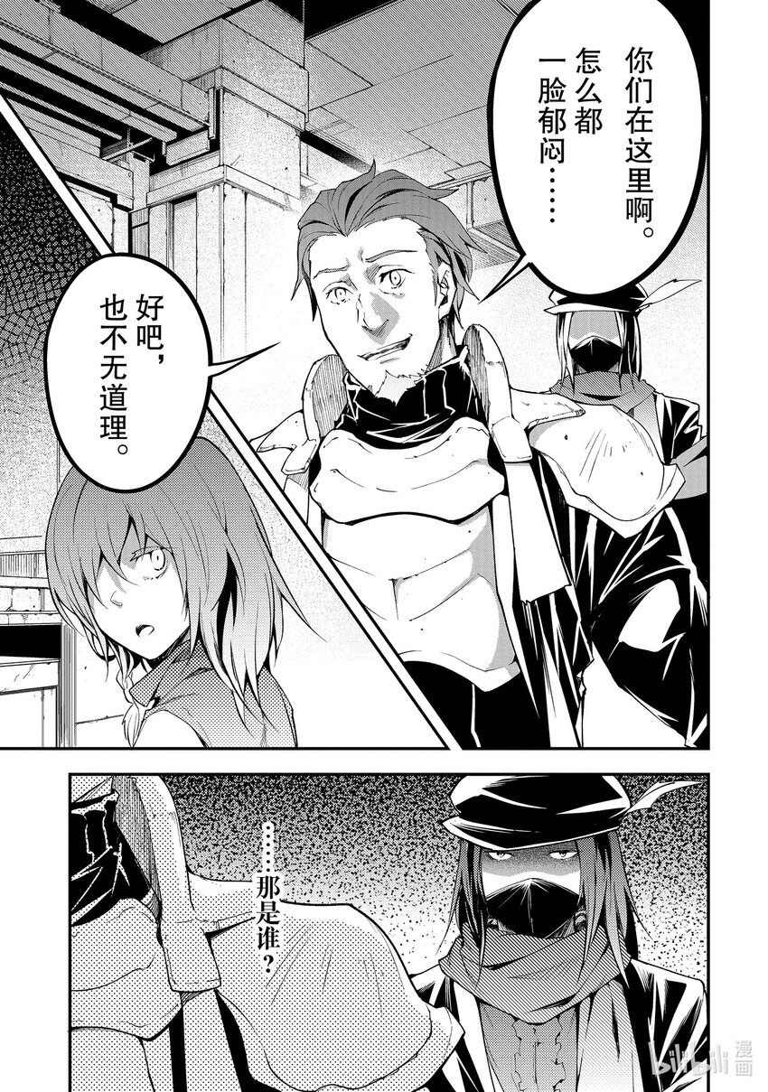 64 EPISODE 06415
