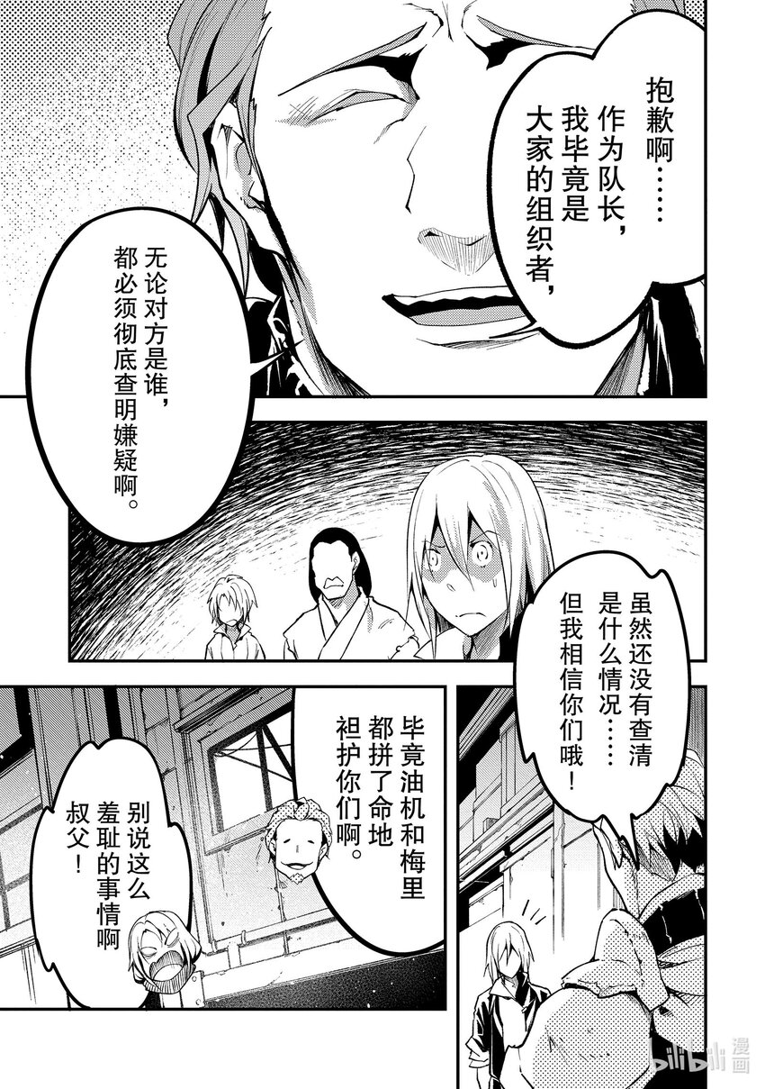 64 EPISODE 06417