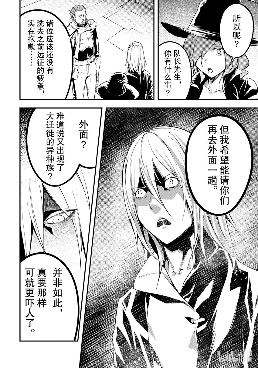 64 EPISODE 06418