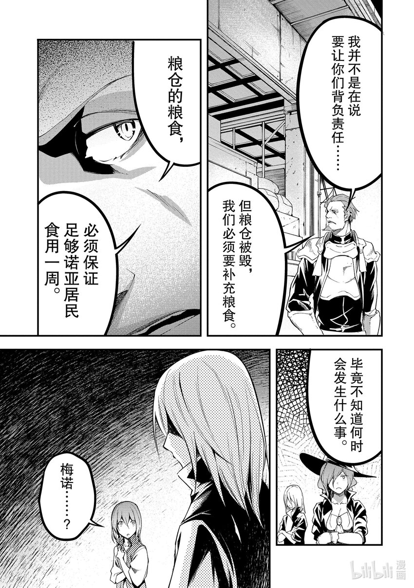64 EPISODE 06419