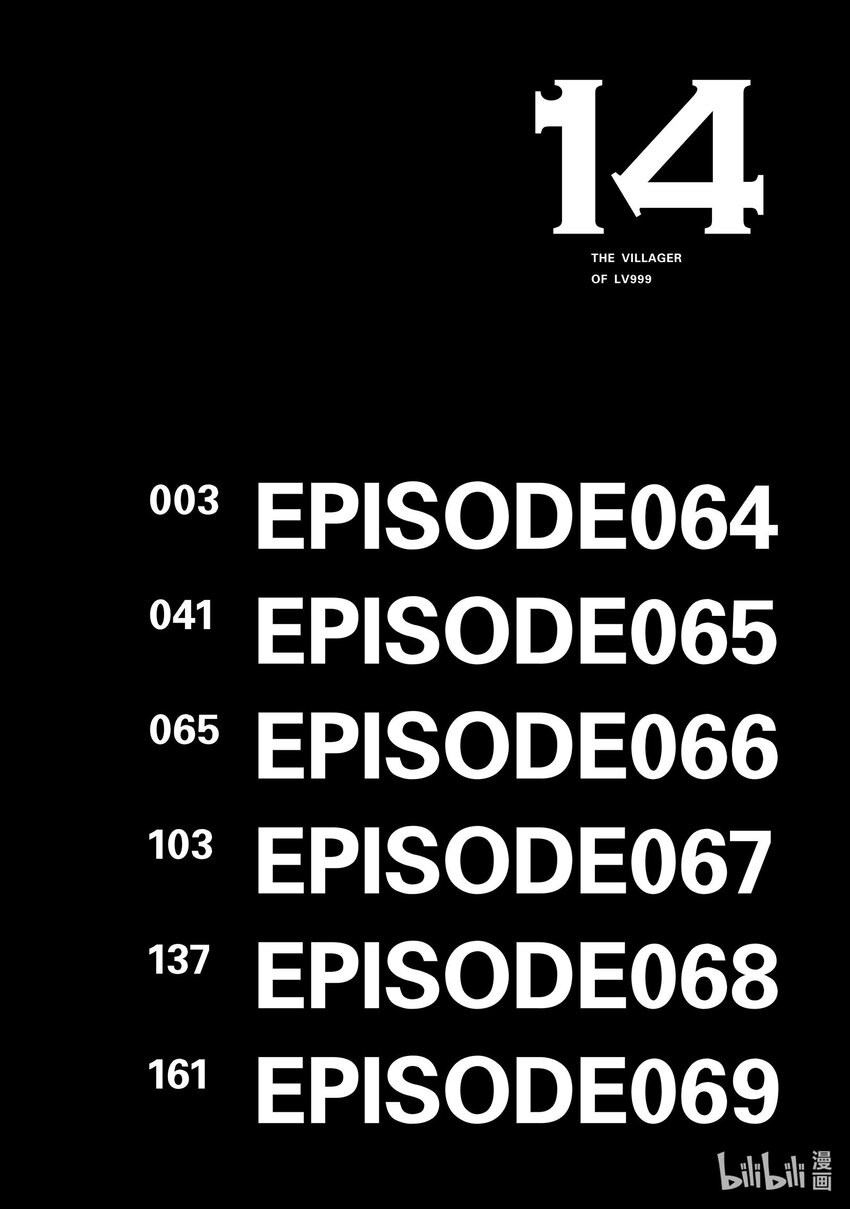 64 EPISODE 0642