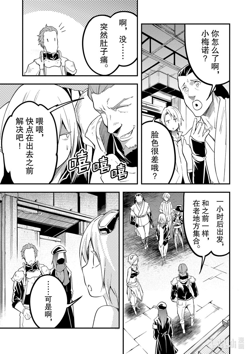 64 EPISODE 06421