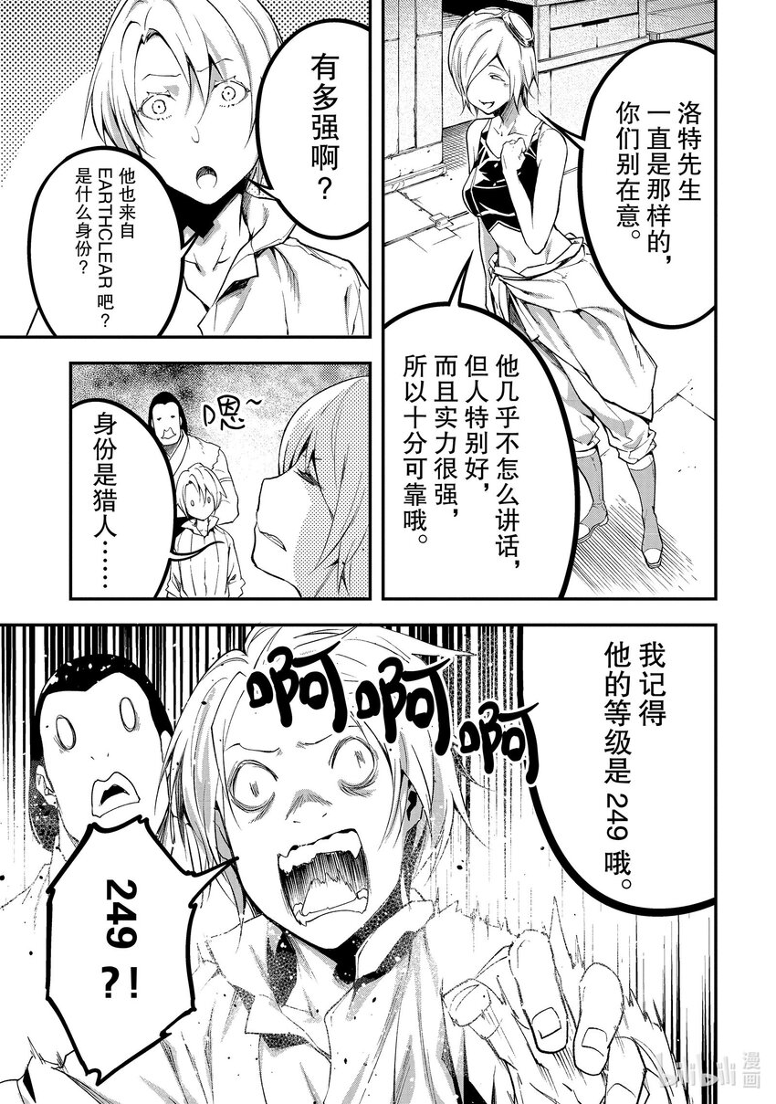 64 EPISODE 06425