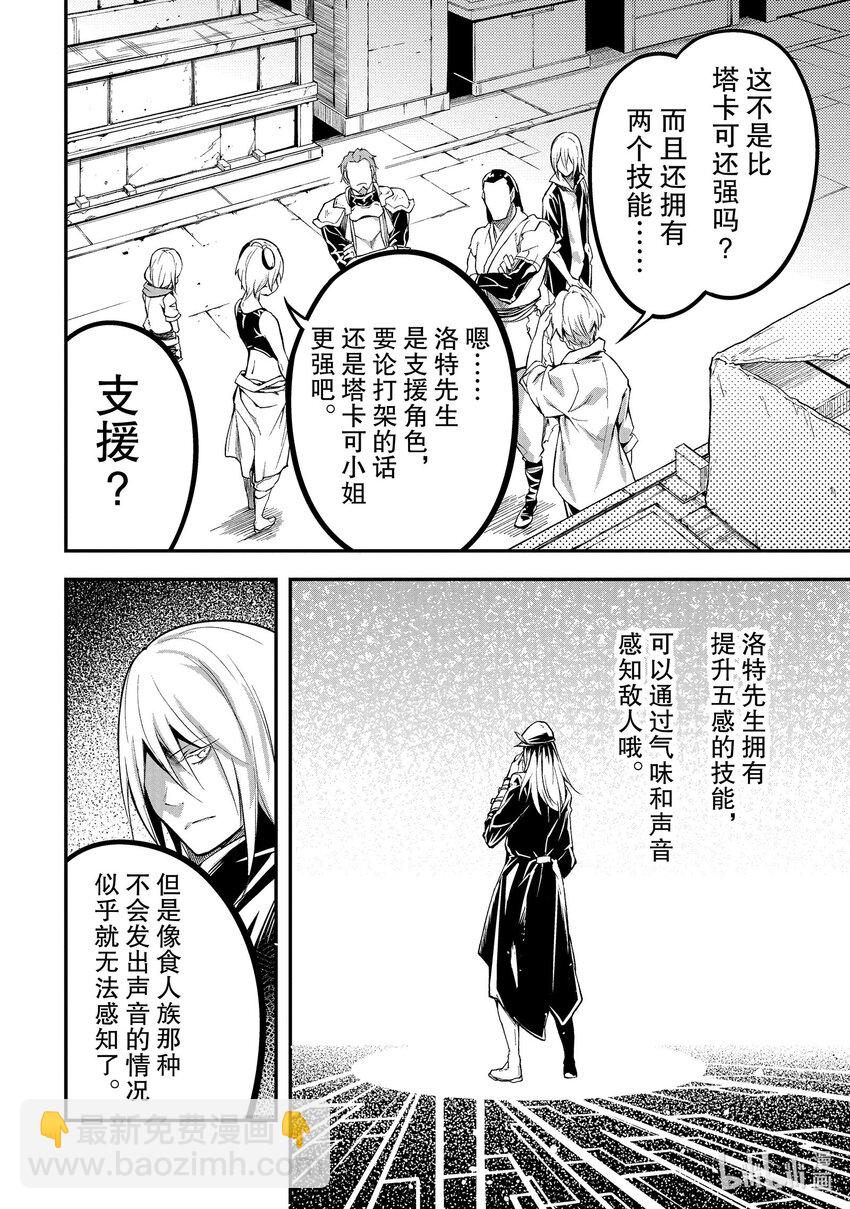 64 EPISODE 06426
