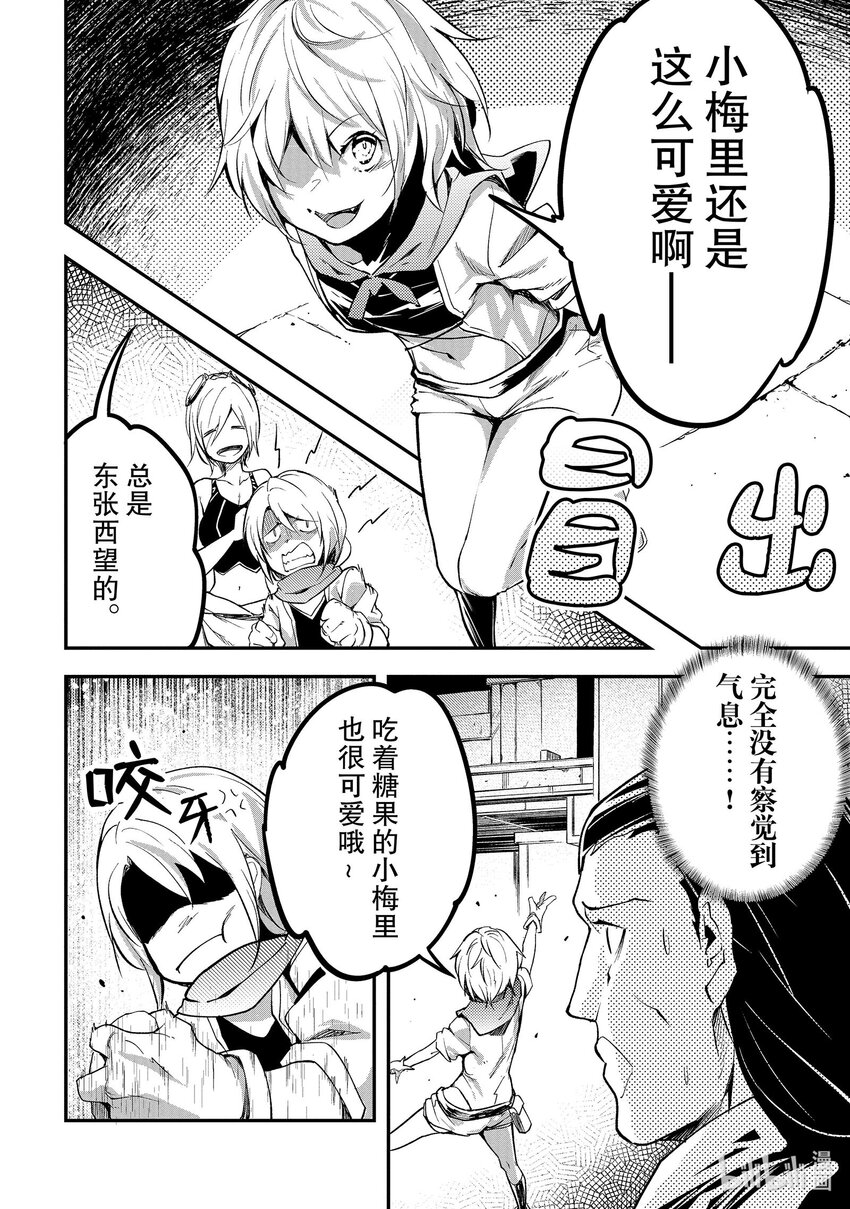 64 EPISODE 06428