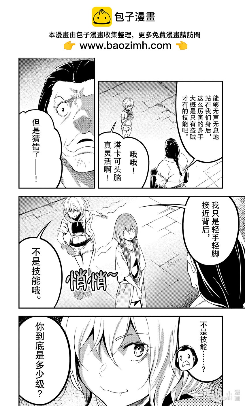 64 EPISODE 06430